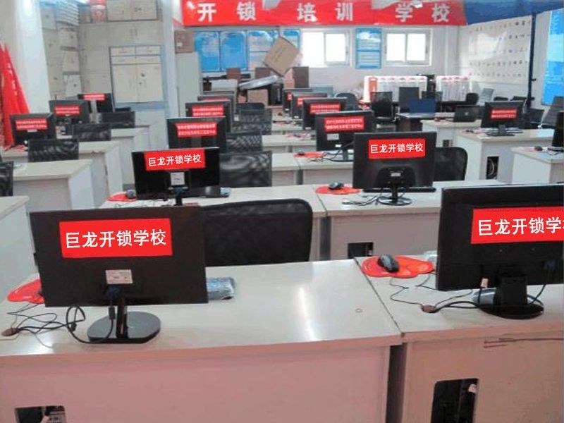 临沧开锁技术学习班